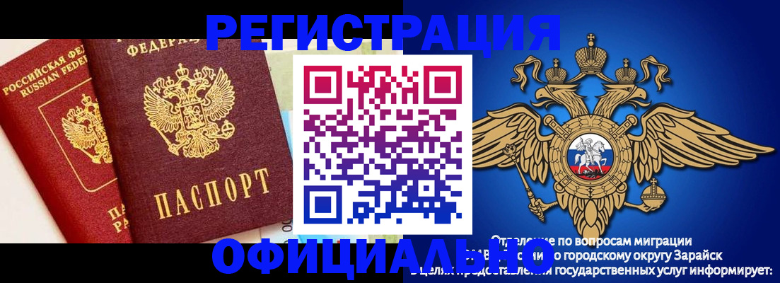 прописка гарантия в Туринске