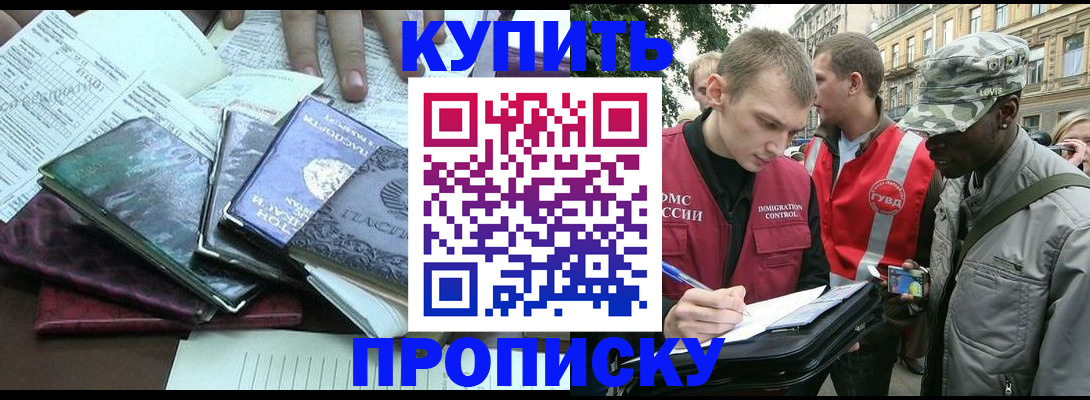 временная регистрация поиск в Туринске