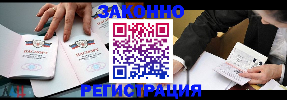 прописка иностранных граждан в Туринске