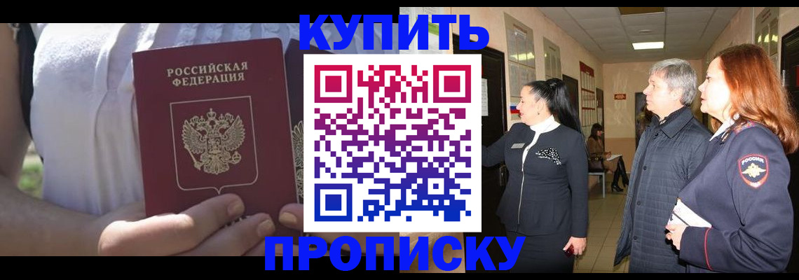 временная регистрация надежно в Туринске