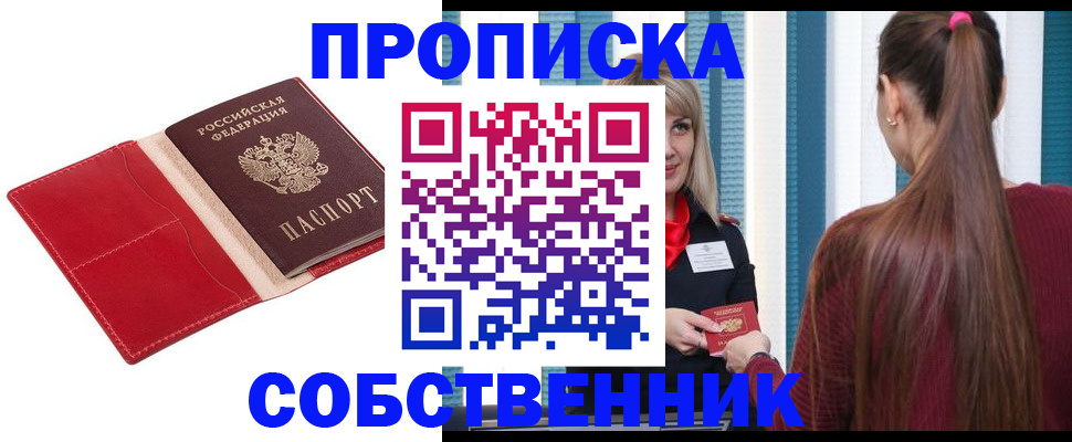 регистрация в Туринске